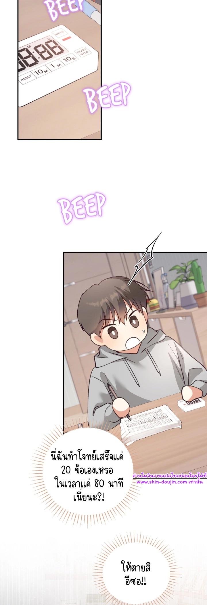 Dandelion Flower Observation Diary EP 14